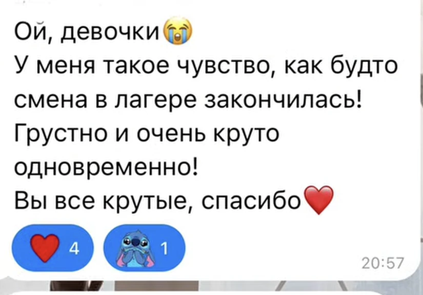 Отзыв участницы прошлого йога-кэмпа 5